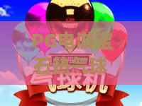 PG电游宝石热气球：宝石热气球玩法全解析，PG电游宝石热气球新手入门与爆分技巧